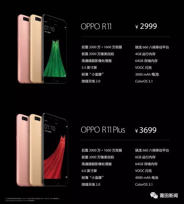最新报价揭晓，欢乐购物日开启！