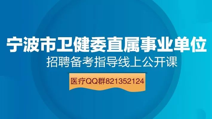 建筑砌块制造 第197页