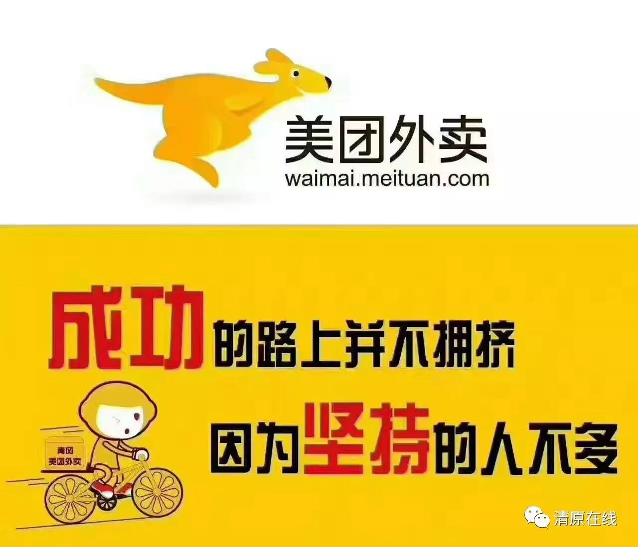 清原招聘信息，启程自然之旅，探寻内心的宁静与平和职位招募