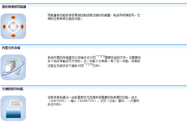 7777788888精准新传真,担保计划执行法策略_云技术版72.540