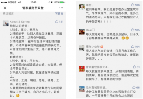 77777888管家婆四肖四码,全身心解答具体_美学版77.903