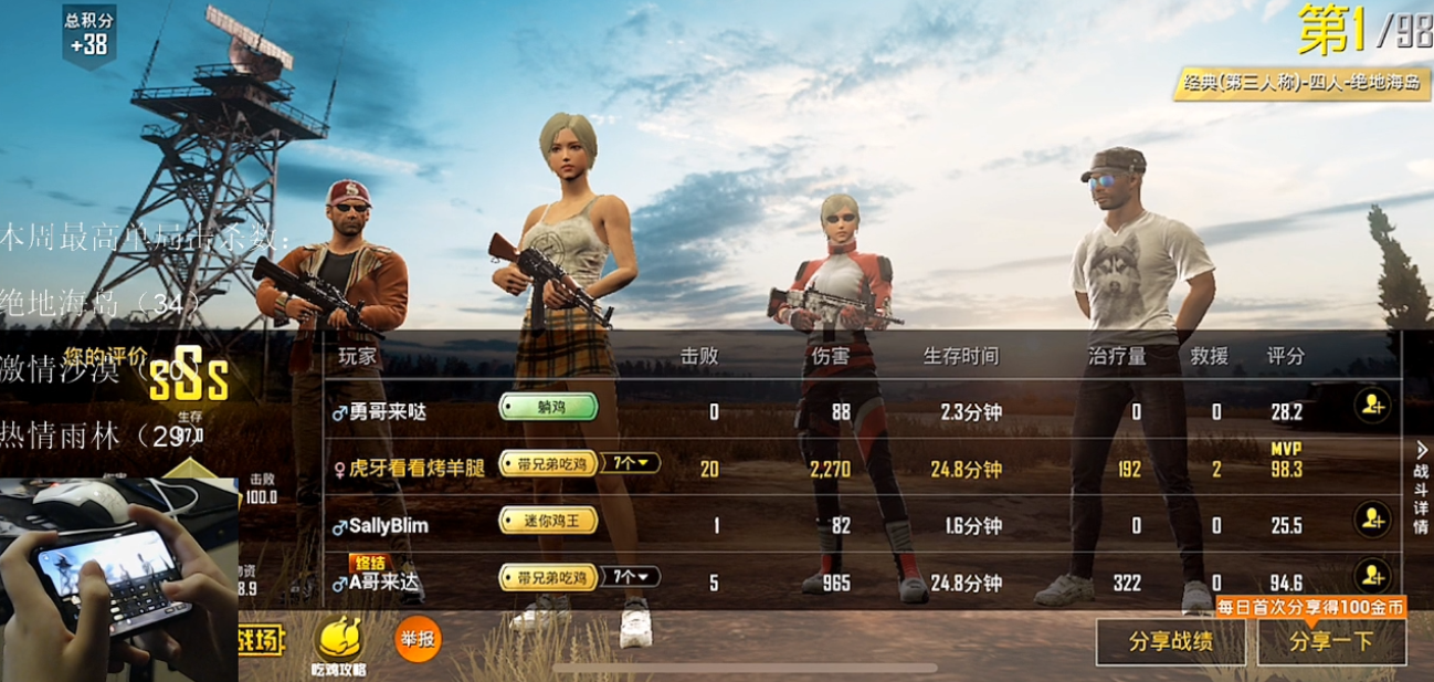 一码一肖100%的资料,精准数据评估_品味版71.416