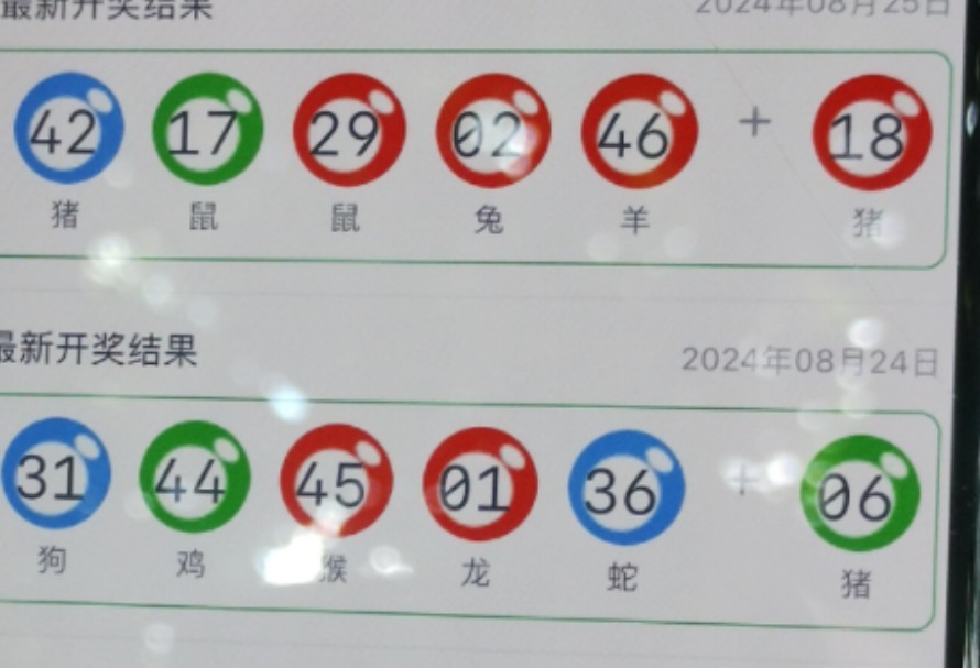 轻质建筑材料销售 第190页