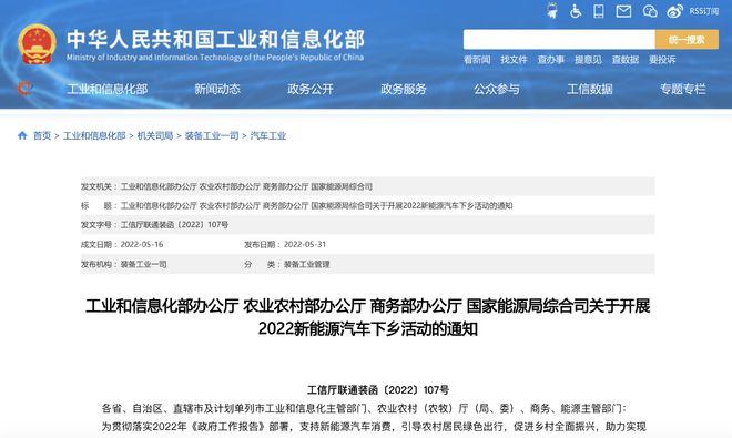 新奥门资料大全正版资料2024年免费下载,实地研究解答协助_品味版49.587