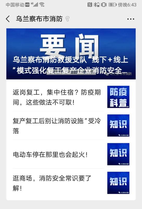 新澳今天最新免费资料,实地应用实践解读_特殊版72.753