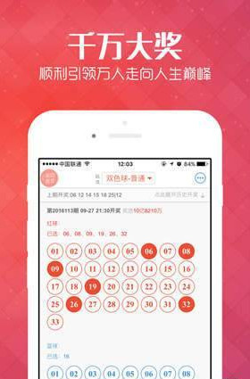 新澳天天开奖免费资料大全最新,实时分析处理_轻量版97.387