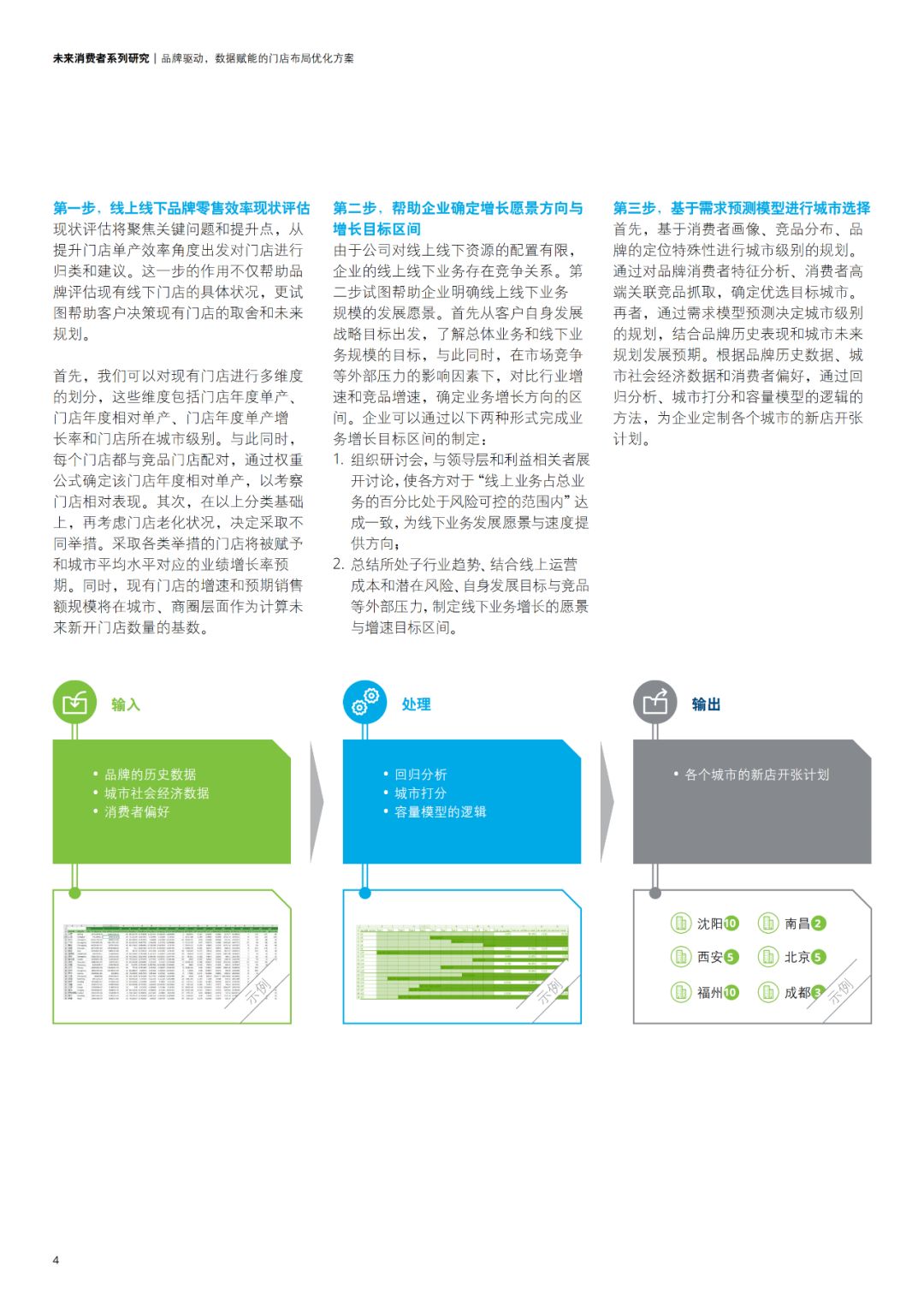 新澳天天开奖资料大全最新开奖结果查询下载,推动策略优化_工具版59.142