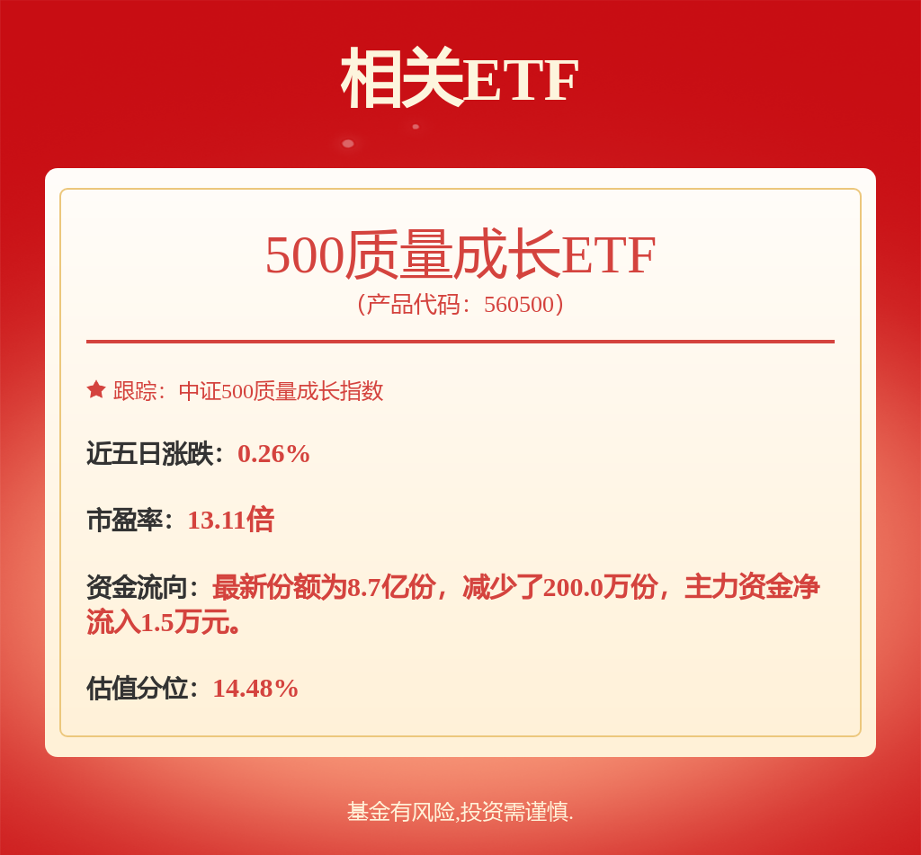 新澳最精准正最精准龙门客栈,社会责任法案实施_荣耀版17.222