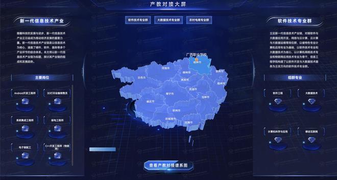 新澳精准资料免费提供最新版,数据化决策分析_定制版64.930
