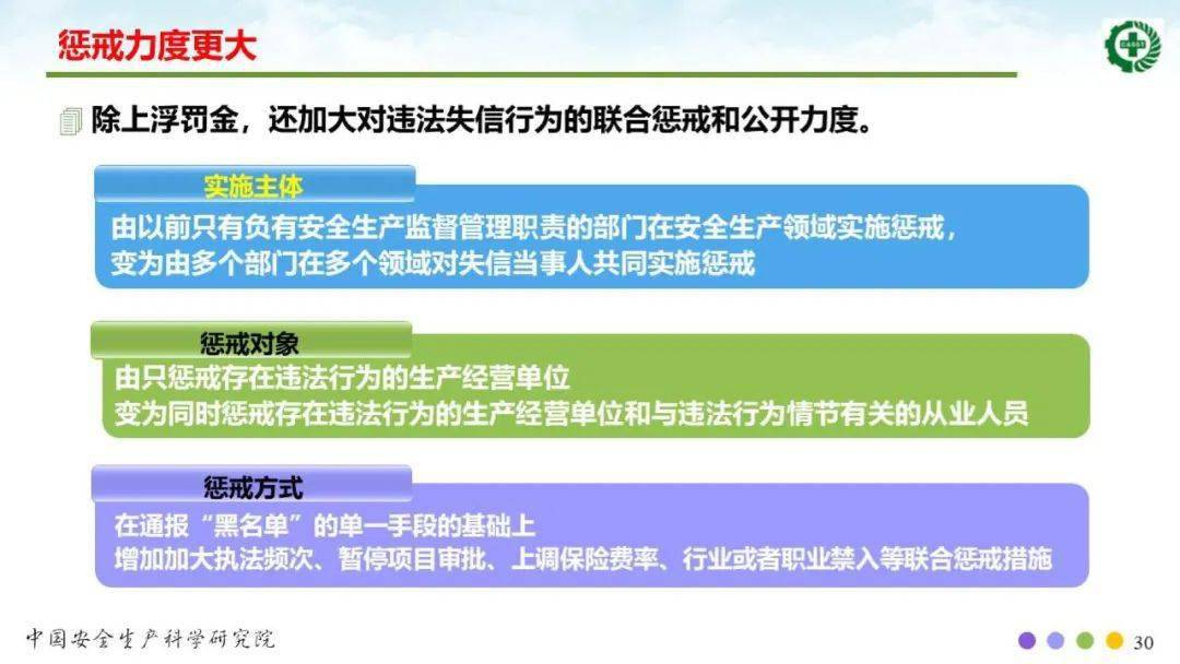 新澳门二四六天天开奖,实地应用实践解读_经典版30.531