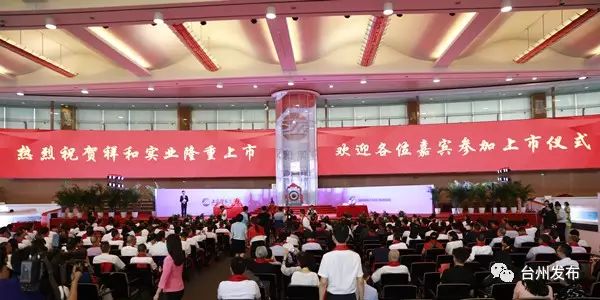 台州上市公司之巷弄秘境，隐藏在小巷中的特色小吃店