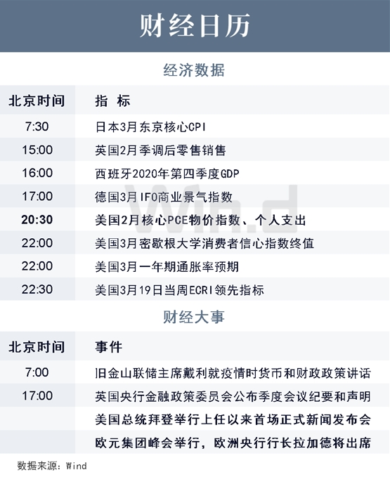新澳门今晚开奖结果+开奖,行动规划执行_散热版95.766