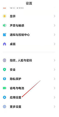 新澳门今晚结果开奖查询,执行验证计划_互联版61.904