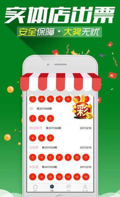 新澳门精准四肖期期中特公开,理论考证解析_实验版59.684