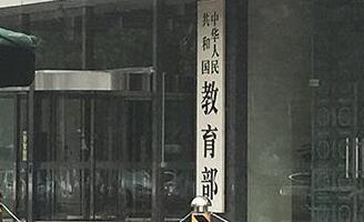 澳门一码一肖一特一中是公开的吗,释意性描述解_云端共享版81.607