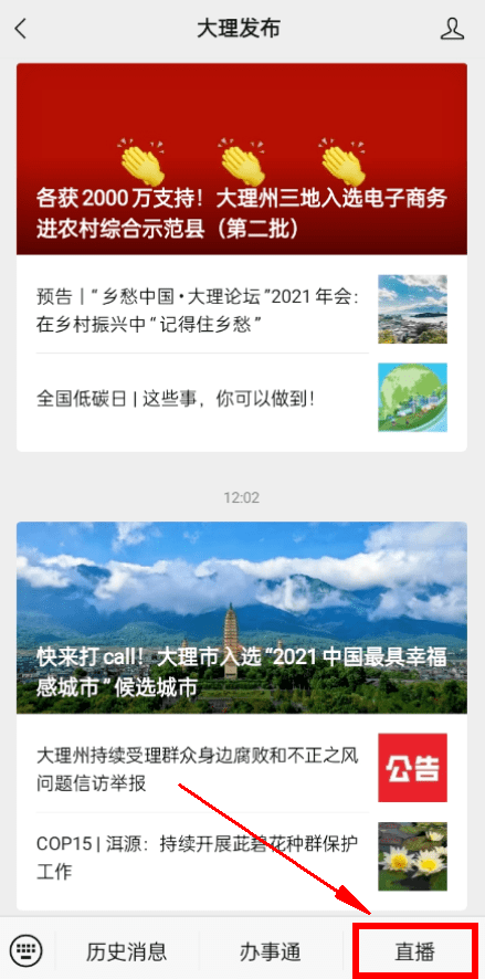 澳门一码一肖一特一中直播结果,科学依据解析_品味版52.333