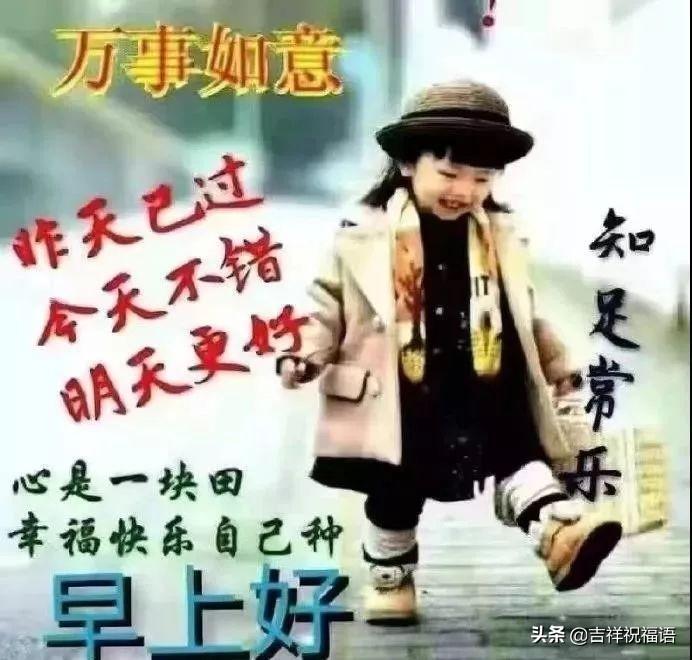 每日新鲜动态问候图，巷弄深处的特色小店探秘之旅