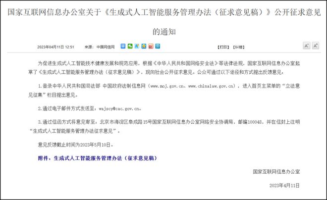 ＂0149开奖澳门网＂的：专家意见法案_变更版8.23