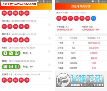 建筑砌块制造 第184页