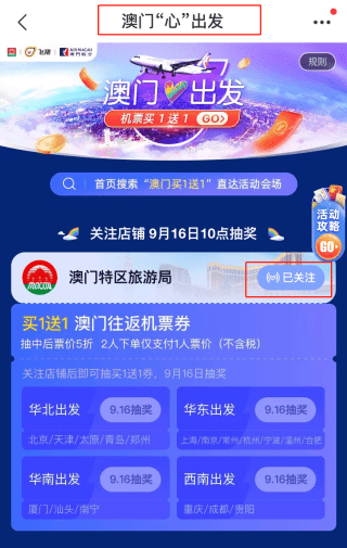 ＂2024年新澳门天天开好彩大全＂的：科学解说指法律_奢华版1.90