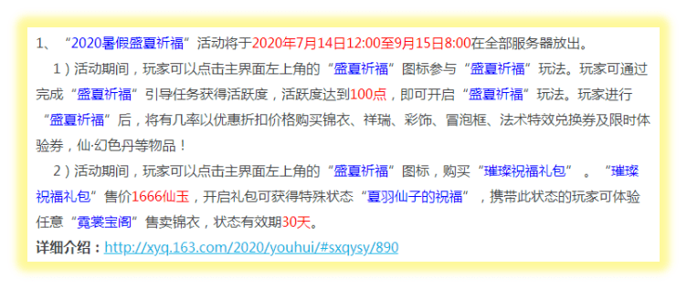 ＂2024年正版免费天天开彩＂的：专业解读评估_时空版1.76