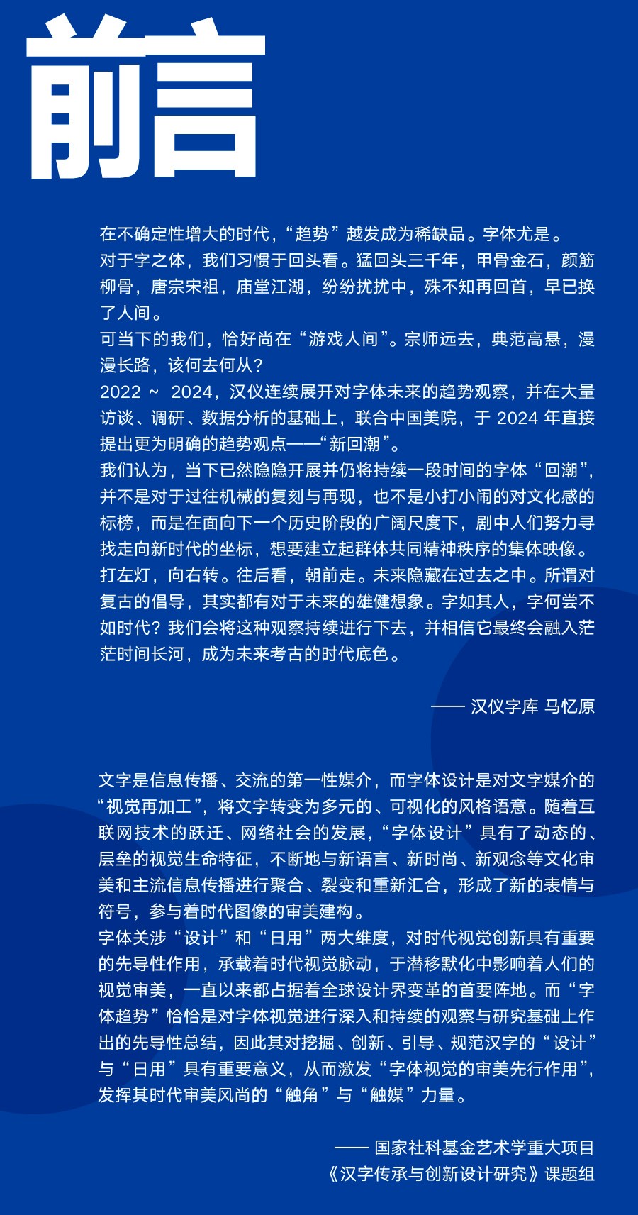 ＂2024年正版资料全年免费＂的：实地观察解释定义_未来版5.32