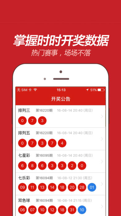 ＂2024年香港港六+彩开奖号码＂的：互动性策略设计_原汁原味版7.53