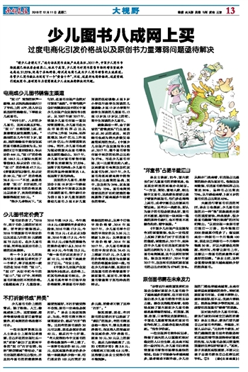 ＂2024新澳门雷锋网＂的：精准解答方案详解_内容创作版6.15