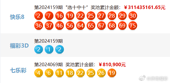 ＂2024澳门六今晚开奖＂的：可依赖操作方案_潮流版2.74