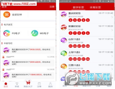 轻质建筑材料销售 第178页