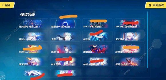 崩坏3，神秘成就揭晓——勇攀巅峰之路的逆风翱翔之旅