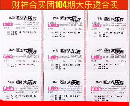 ＂2024澳门特马今晚开奖49图片＂的：免费分享定义解读_付费版4.9