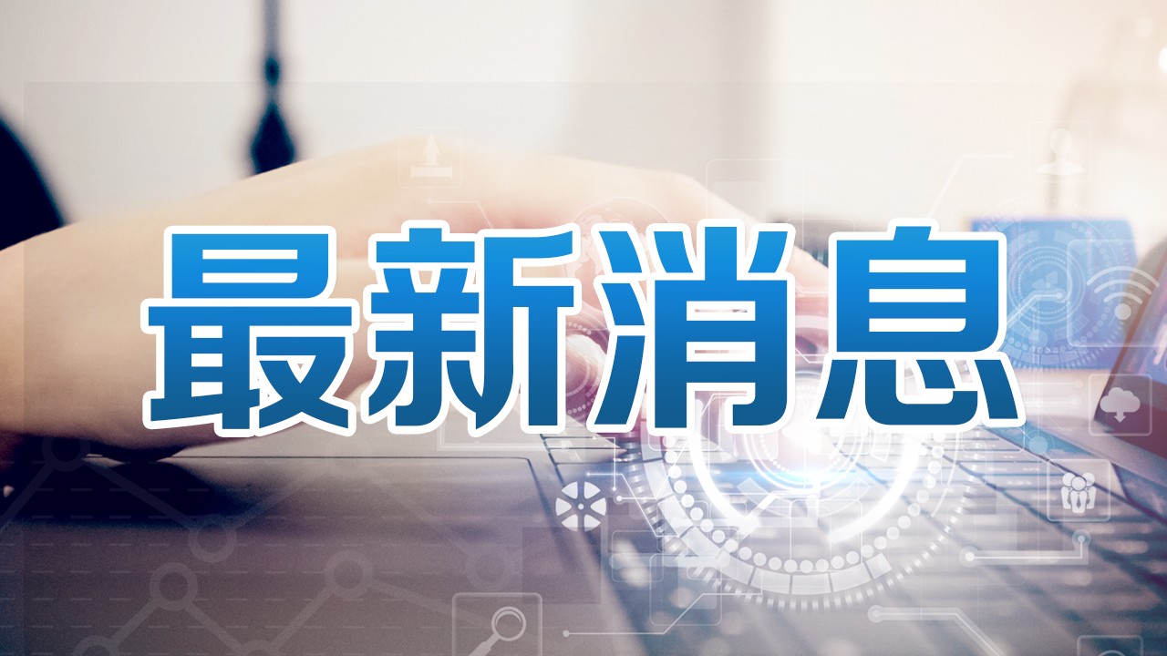＂新奥特料免费资料大全＂的：专家意见法案_体验版7.42