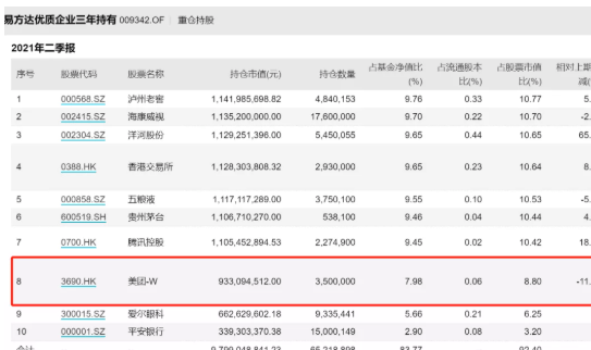 ＂新澳历史开奖记录查询结果＂的：执行机制评估_先锋版5.2