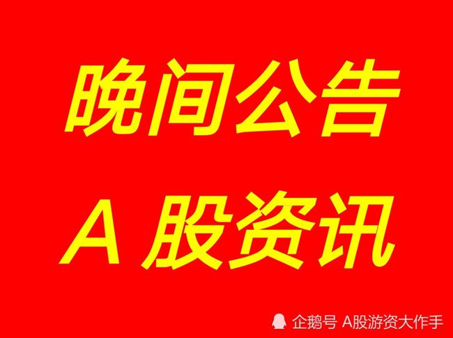 引领时代风潮的要闻回顾，最新资讯速递汇总