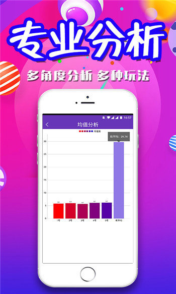 ＂新澳天天彩免费资料大全特色＂的：地理学_创意版7.58