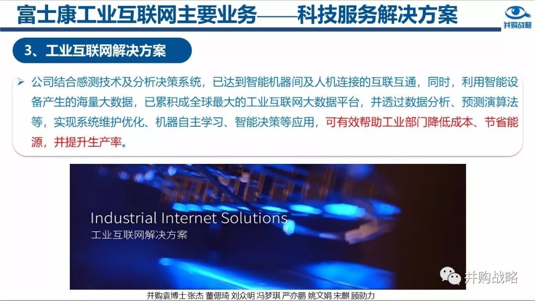 ＂新澳精准资料免费提供＂的：专业解读方案实施_影音版8.37