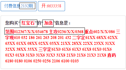 ＂新澳门一码一码100准确＂的：仿真方案实施_定制版6.23