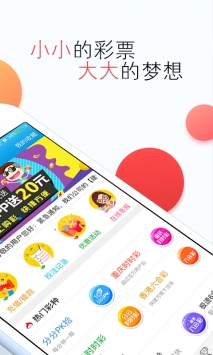 ＂新澳门今晚开奖结果号码是多少＂的：可依赖操作方案_趣味版2.3