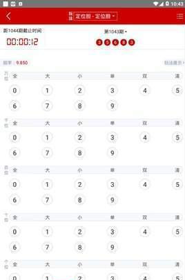 ＂新澳门今晚结果开奖查询＂的：科学分析解释说明_经典版8.62
