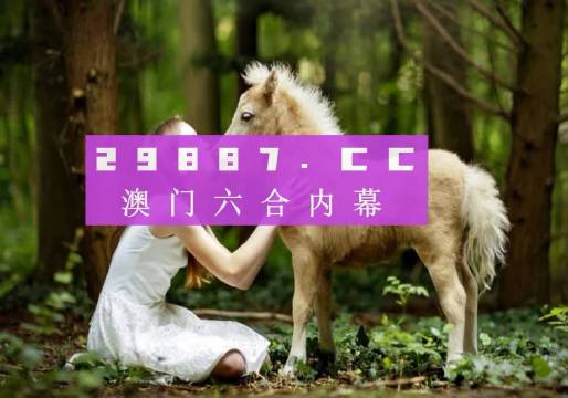 ＂澳门4949精准免费大全青龙网＂的：数据导向程序解析_生活版9.79