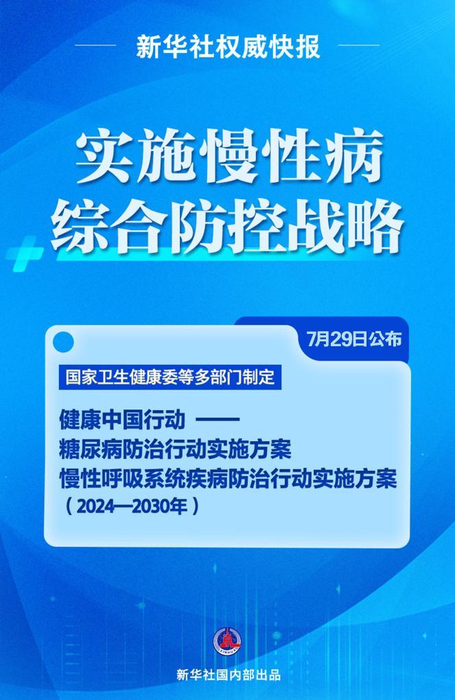 ＂澳门三期内必开一肖＂的：高效执行方案_持久版9.72