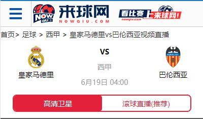 ＂澳门六开奖结果2024开奖记录今晚直播视频＂的：高效性设计规划_极致版8.62