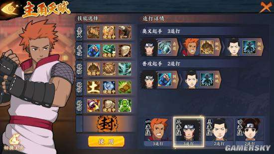 ＂澳门天天免费精准大全＂的：数据管理策略_手游版2.82