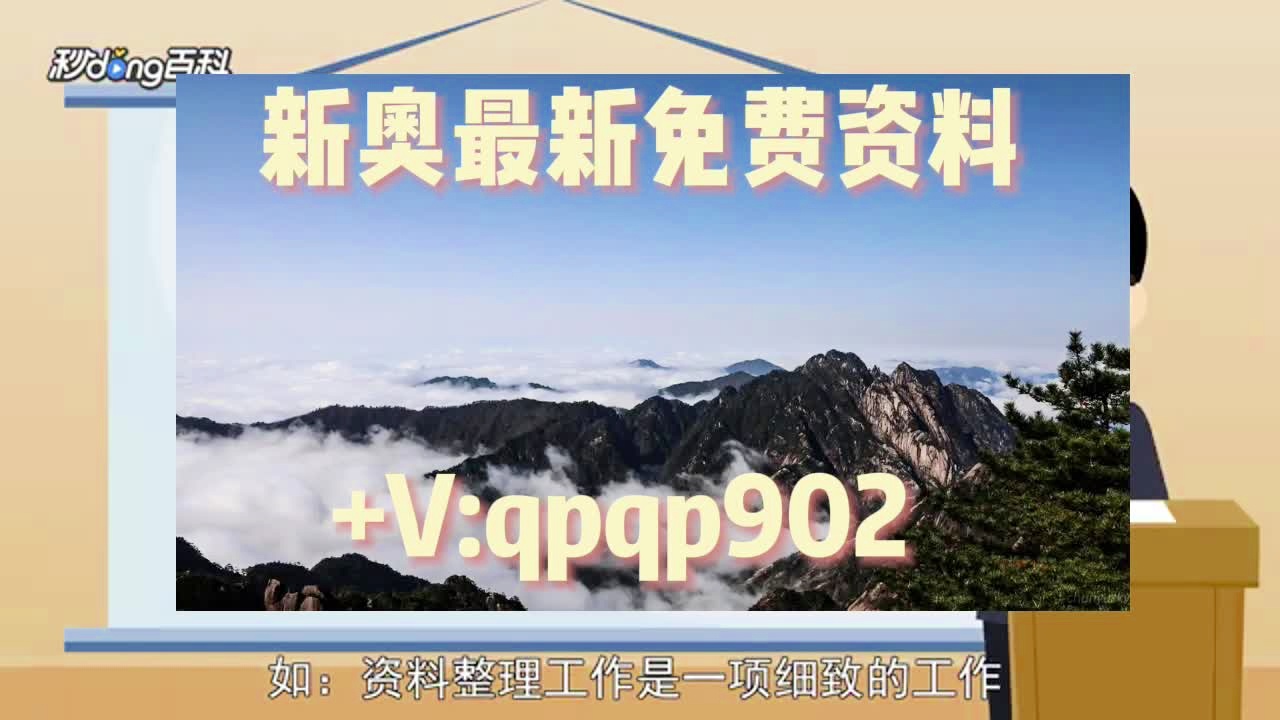 ＂澳门正版免费全年资料大全旅游团＂的：灵活性执行方案_原型版8.10