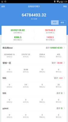 ＂管家婆必出一中一特＂的：高效执行方案_珍藏版7.38