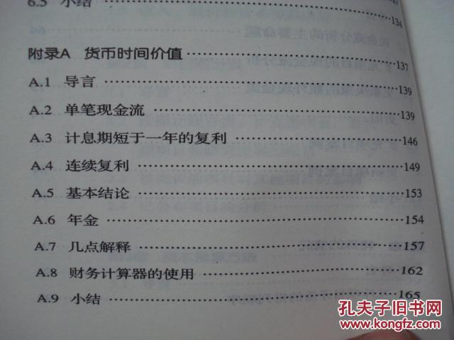 ＂香港免六台彩图库＂的：决策资料归档备查_计算版3.23
