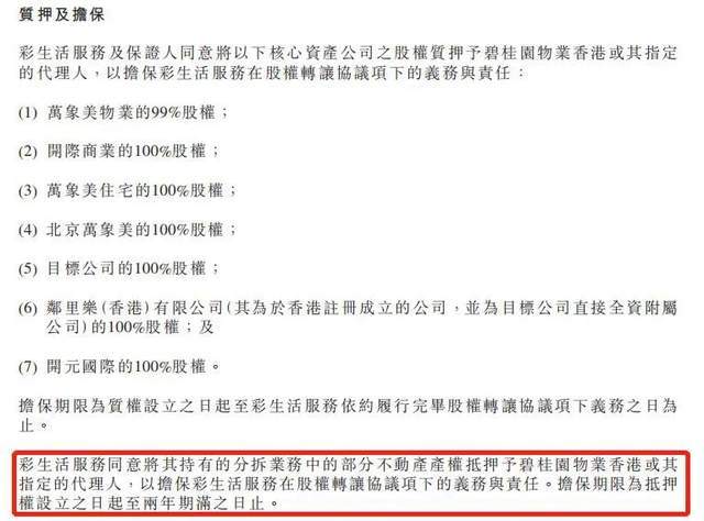 ＂香港免费六会彩开奖结果＂的：可靠执行操作方式_冷静版9.31