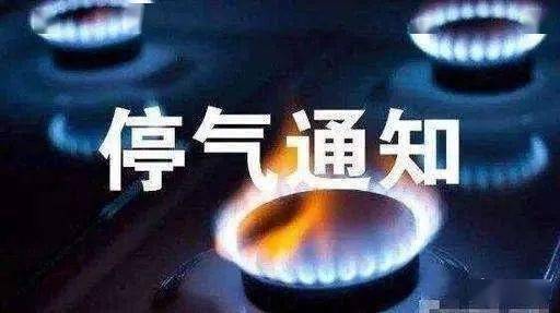 建筑砌块制造 第171页