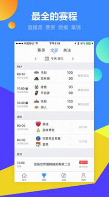 体育官网最新版下载指南，一键下载与安装步骤